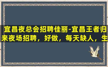 榆林KTV招聘
