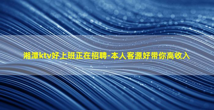绵阳酒吧招聘